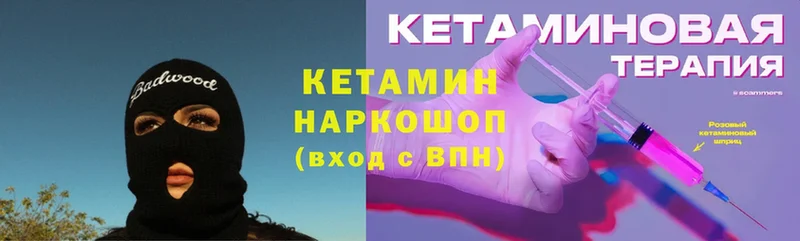 hydra ссылка  Болохово  Кетамин ketamine 