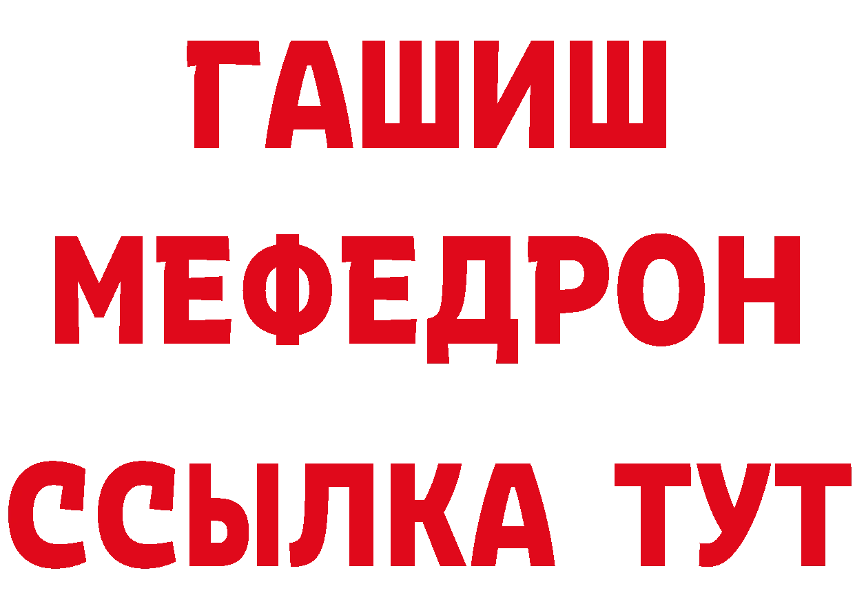 А ПВП СК зеркало это MEGA Болохово